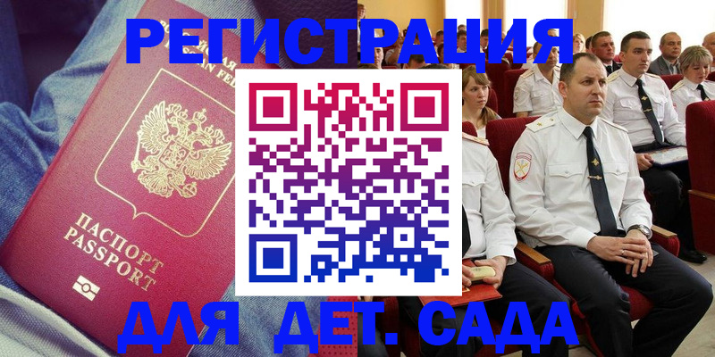 форма 3 в Шали